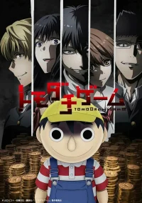 Игра друзей бесплатно