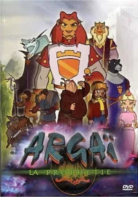 Аргай бесплатно